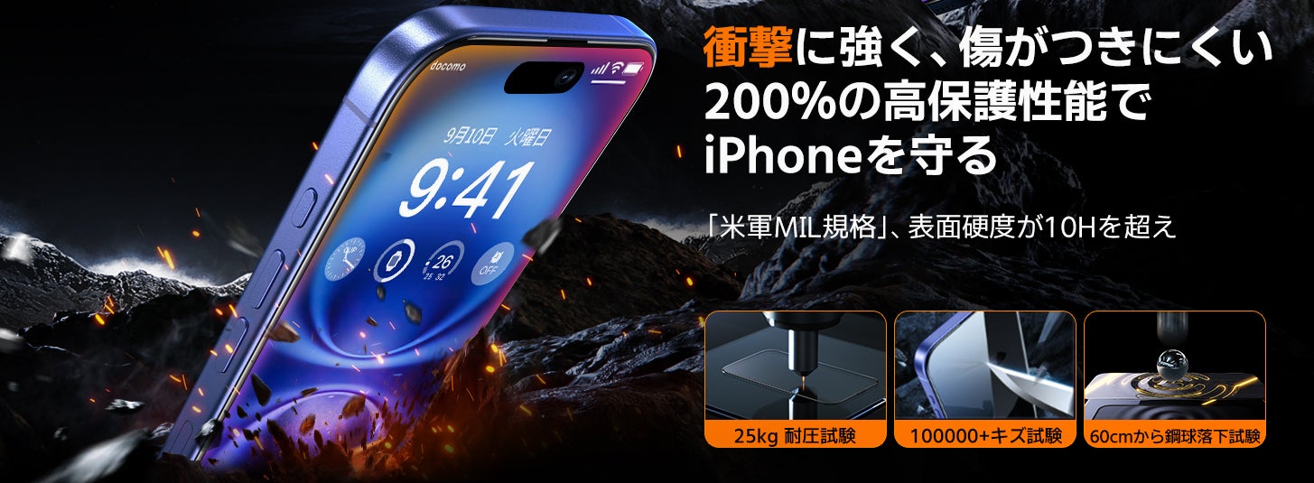 OUKITEL WP35 ガラスフィルム貼り付け済 新商品発表: ZENISS OUKITEL WP35 ガラスフィルム貼り付け済 新商品発表: ZENISS