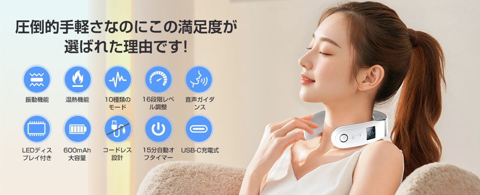 Liaolee 新商品発売】首元ケアを新たなレベルへ!進化した Liaolee 新商品発売】首元ケアを新たなレベルへ!進化した