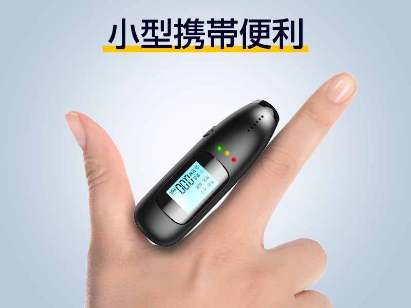 父の日特別セール！KEEZINGの高性能アルコールチェッカーが限定