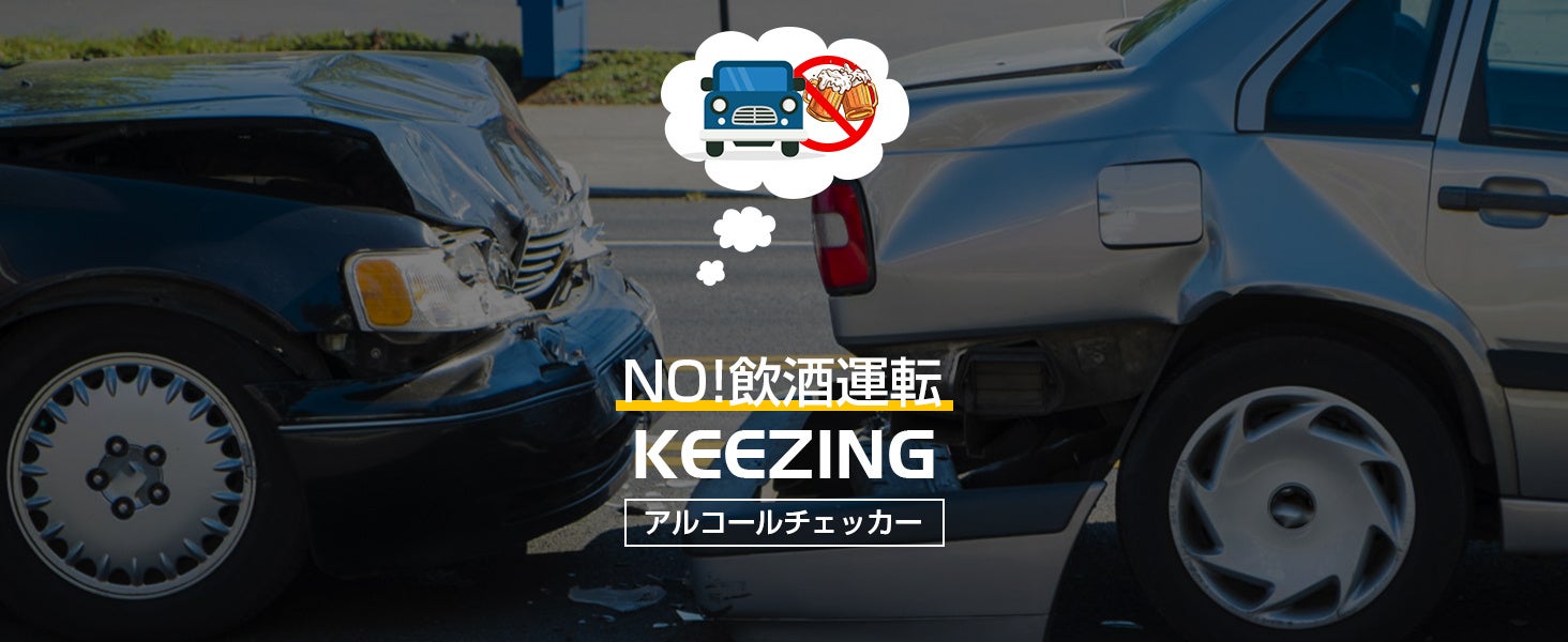 アル中で亡くなったじーちゃんのアルコールチェッカー アル中で亡くなったじーちゃんのアルコールチェッカー アル中で