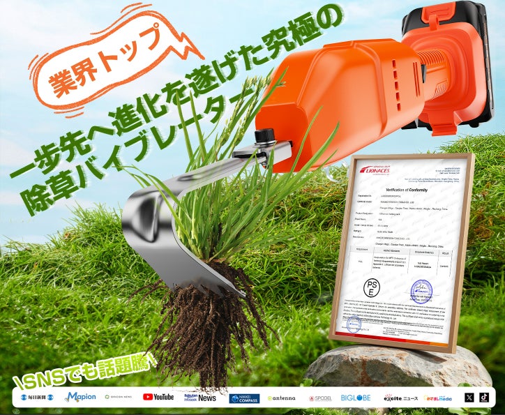 Kimwoodの充電式草刈り機がAmazon Prime Dayに登場 | 九洋洲 Joychou Kimwoodの充電式草刈り機がAmazon Prime Dayに登場 | 九洋洲 Joychou