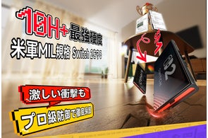 【期間限定セール】Amztoo、Switch2専用「ワンプル保護フィルム」が特別価格1,599円で登場!