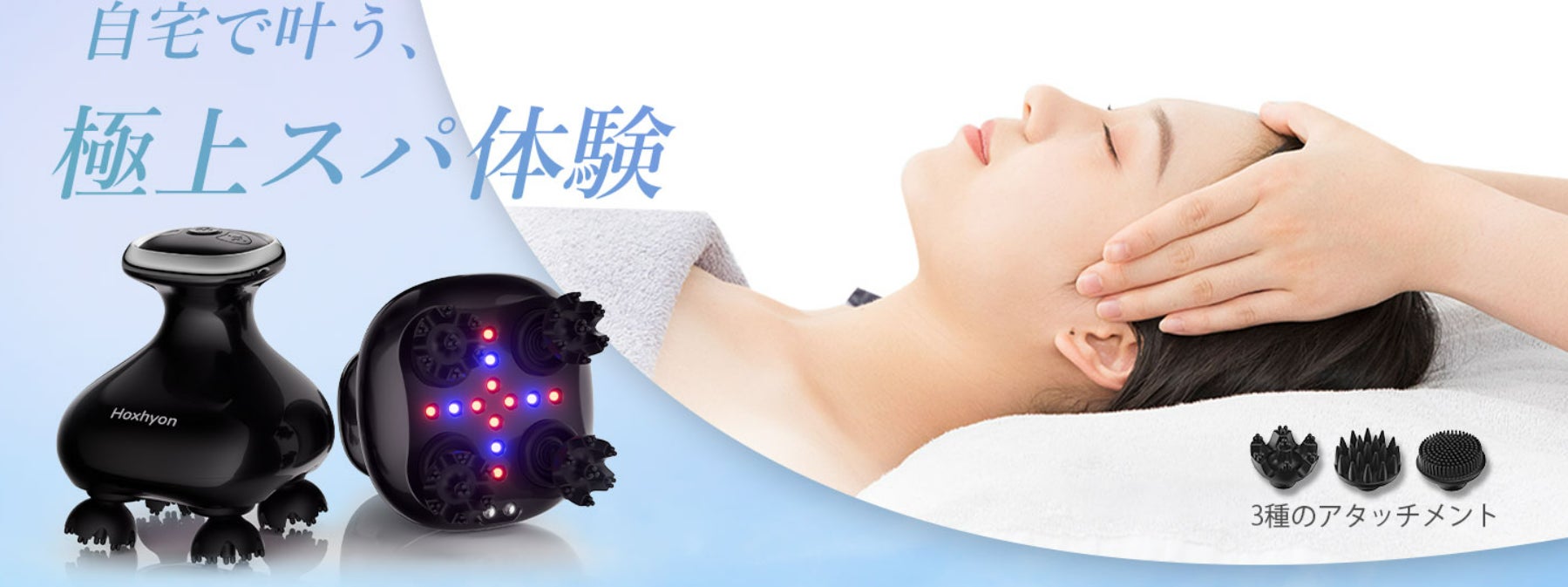 BLACK FRIDAY 2025 開催!Hoxhyonの多機能ヘッド&ボディケアデバイス BLACK FRIDAY 2025 開催!Hoxhyonの多機能ヘッド&ボディケアデバイス