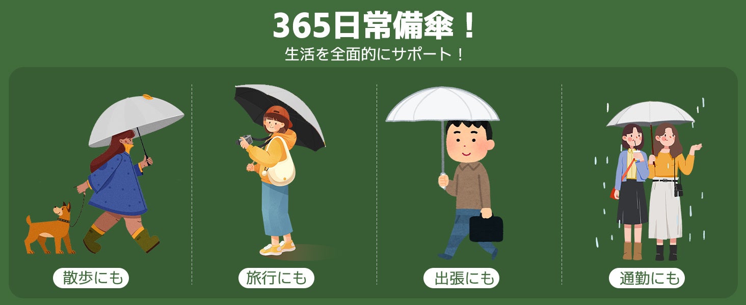 夏の大セール！Alwgreenの究極の日傘が特別価格で登場 | JOYCHOU