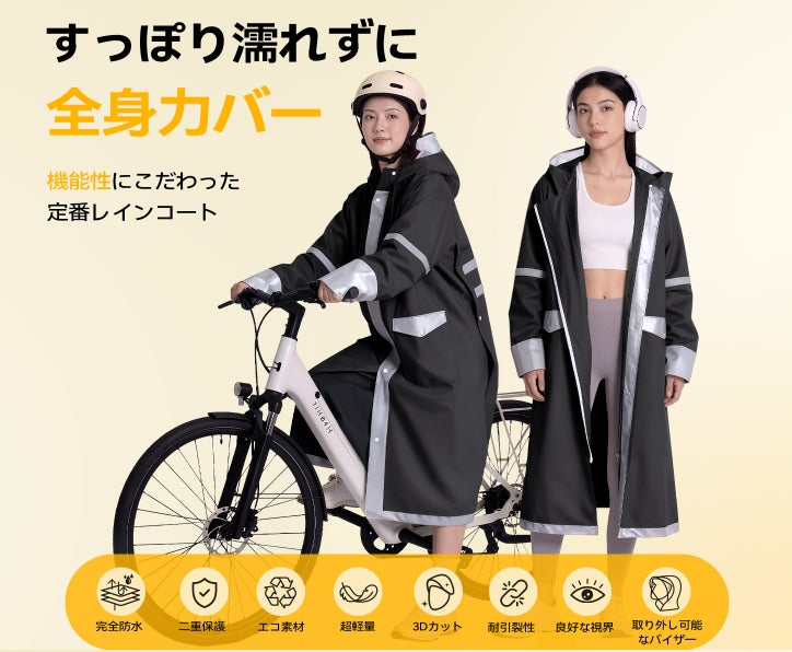 レッドドットデザイン賞受賞のKIMWOOD、JIS・KAKEN認定の「完全防水 レッドドットデザイン賞受賞のKIMWOOD、JIS・KAKEN認定の「完全防水