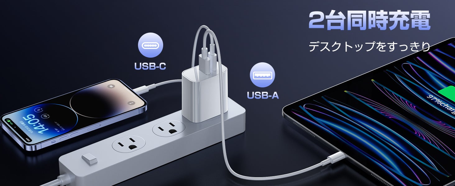 本日限り❗️お値引きセール中❗️急速充電器 充電器 ケーブル付き iPhone pc 本日限り❗️お値引きセール中❗️急速充電器 充電器 ケーブル