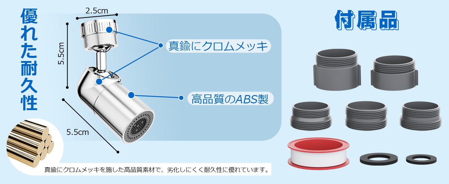 蛇口スロージグザグハイドロ週末値引き