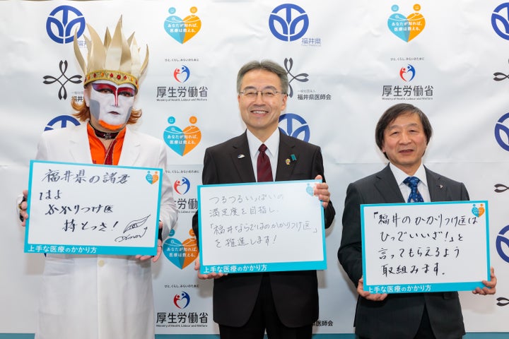 デーモン閣下、福井県でかかりつけ医の重要性を強調 デーモン閣下、福井県でかかりつけ医の重要性を強調