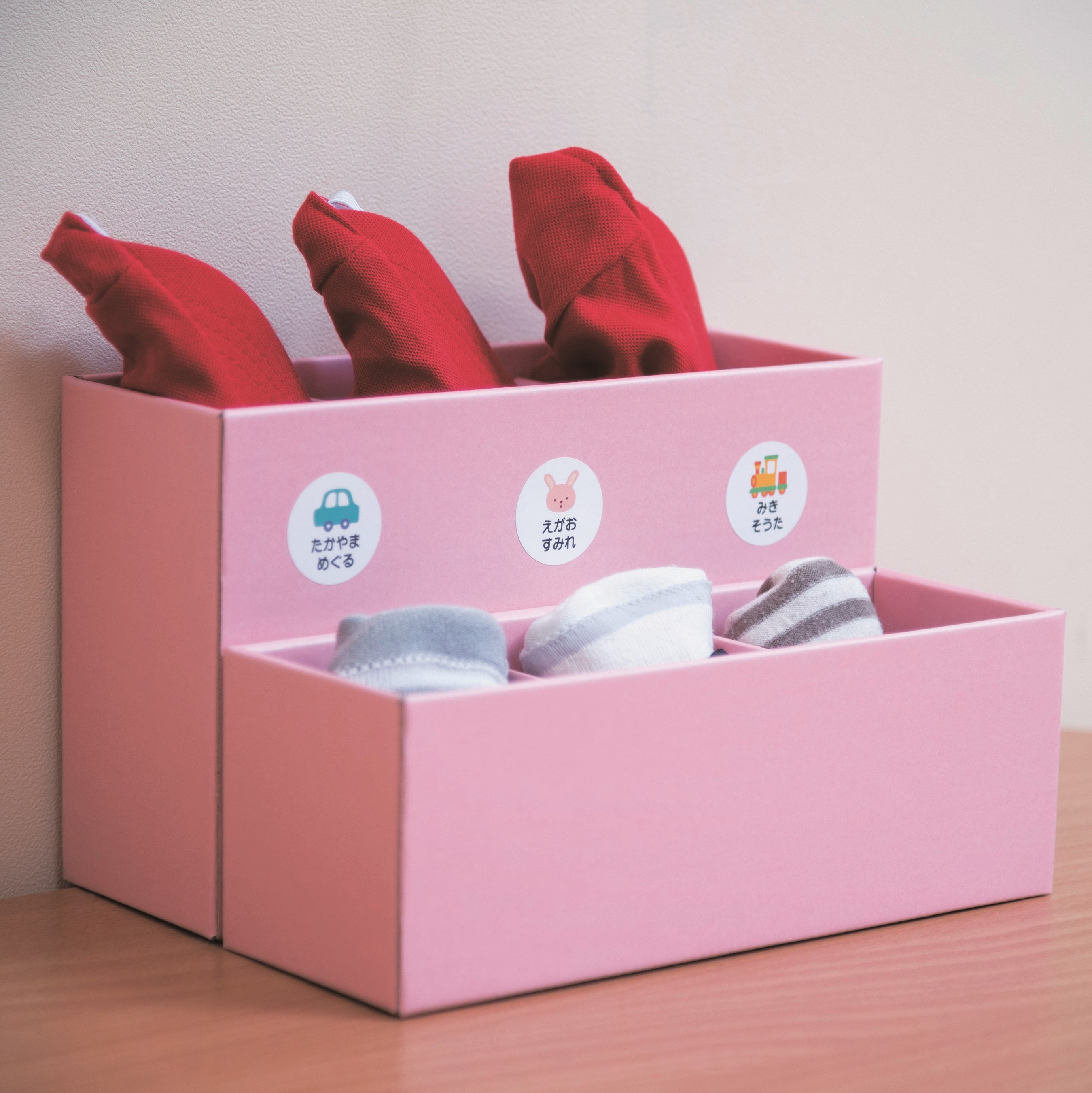 段差をつけて見やすく