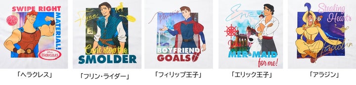 ディズニープリンス&ヒーローグッズが登場!DFSで4/1先行発売、ベルメゾンネットで4/5販売開始 ディズニープリンス&ヒーローグッズが登場!DFSで4/1先行発売、ベルメゾンネットで4/5販売開始