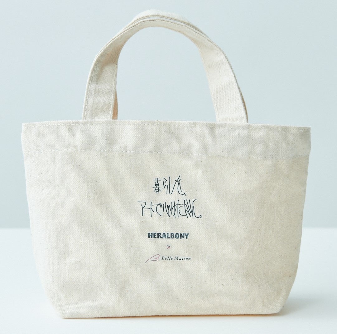 ミニトート（26㎝×15㎝※持ち手含まず）