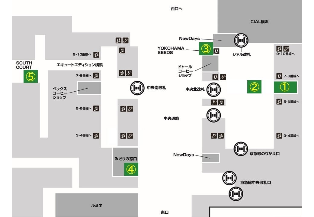 スタンプ取得場所