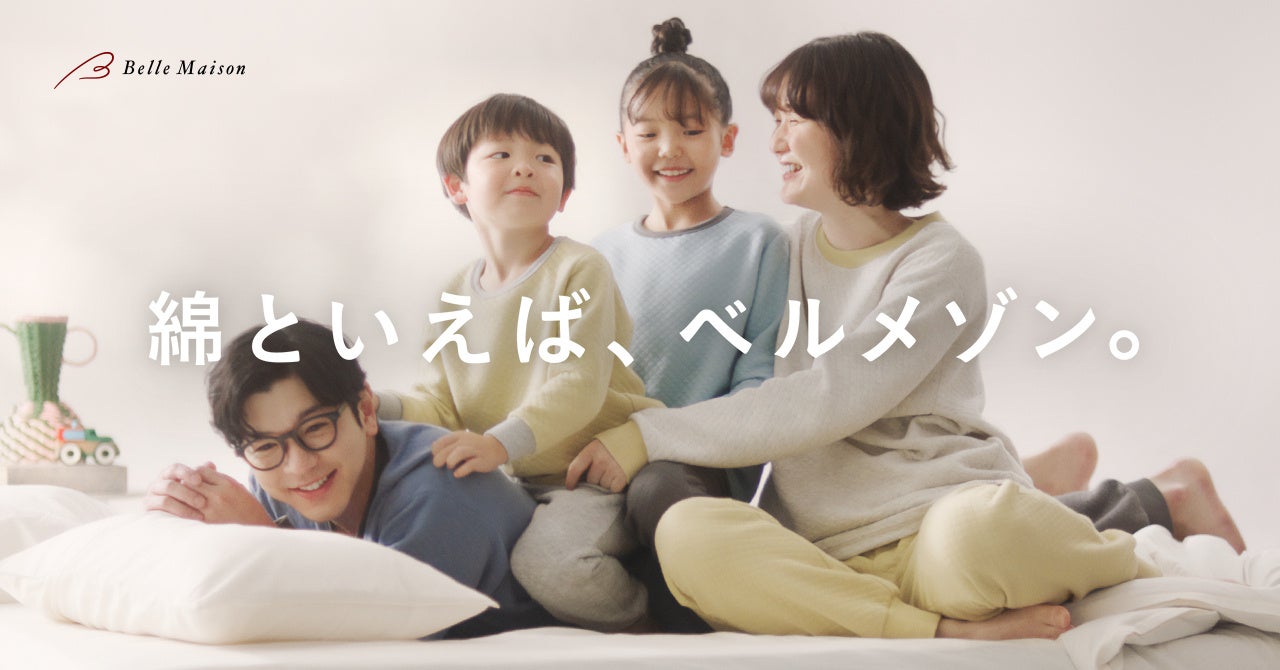 檀れいさんが「金麦」アンバサダーに就任!