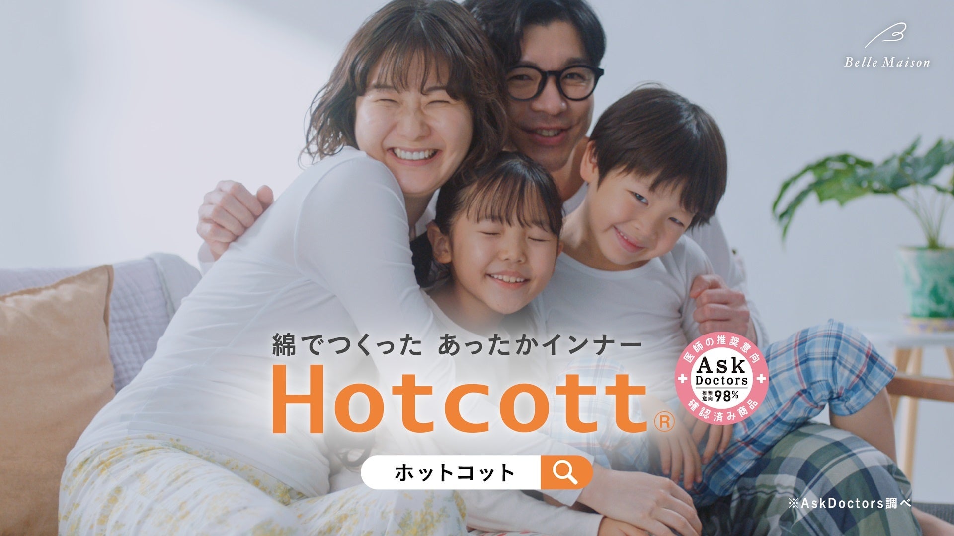 世界での活躍を見据えた次世代育成プログラム「アカデミー」開講 パリコレデザイナーらが、デザインからビジネス体験まで幅広く指導 今年度は新たに、世界的ドレスデザイナー小泉智貴氏による講義も