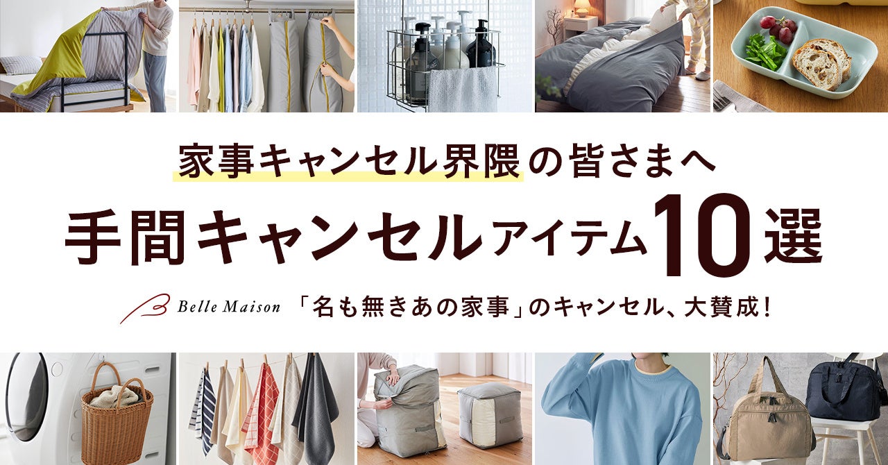 あなただけの一足をオーダーできる「Kimono Shoes Atelier」公開