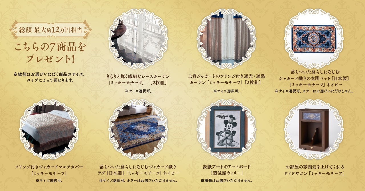 千趣会　ディズニーアルバム　11冊 ディズニードリームコレクション 千趣会 マスコットアルバム