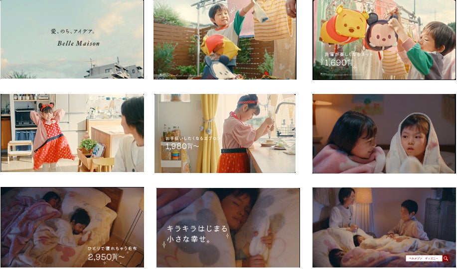 Disney - める様♡専用 Amazon.co.jp: ディズニープリンセス ラプンツェル きらめき