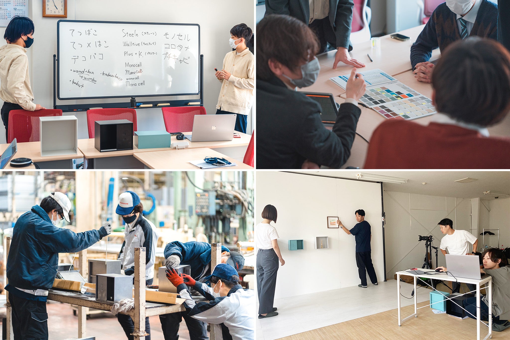 製品の企画開発・設計・撮影・サイト制作まで全て若手社員で取り組んでいます