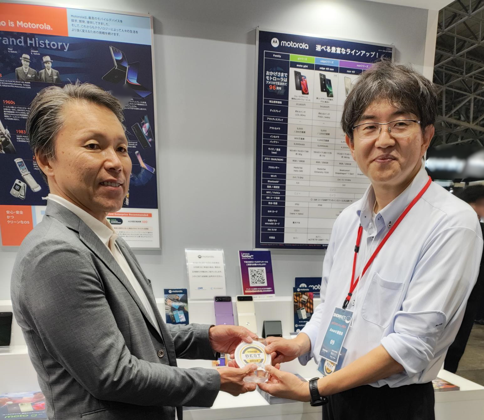 準グランプリ授賞の様子