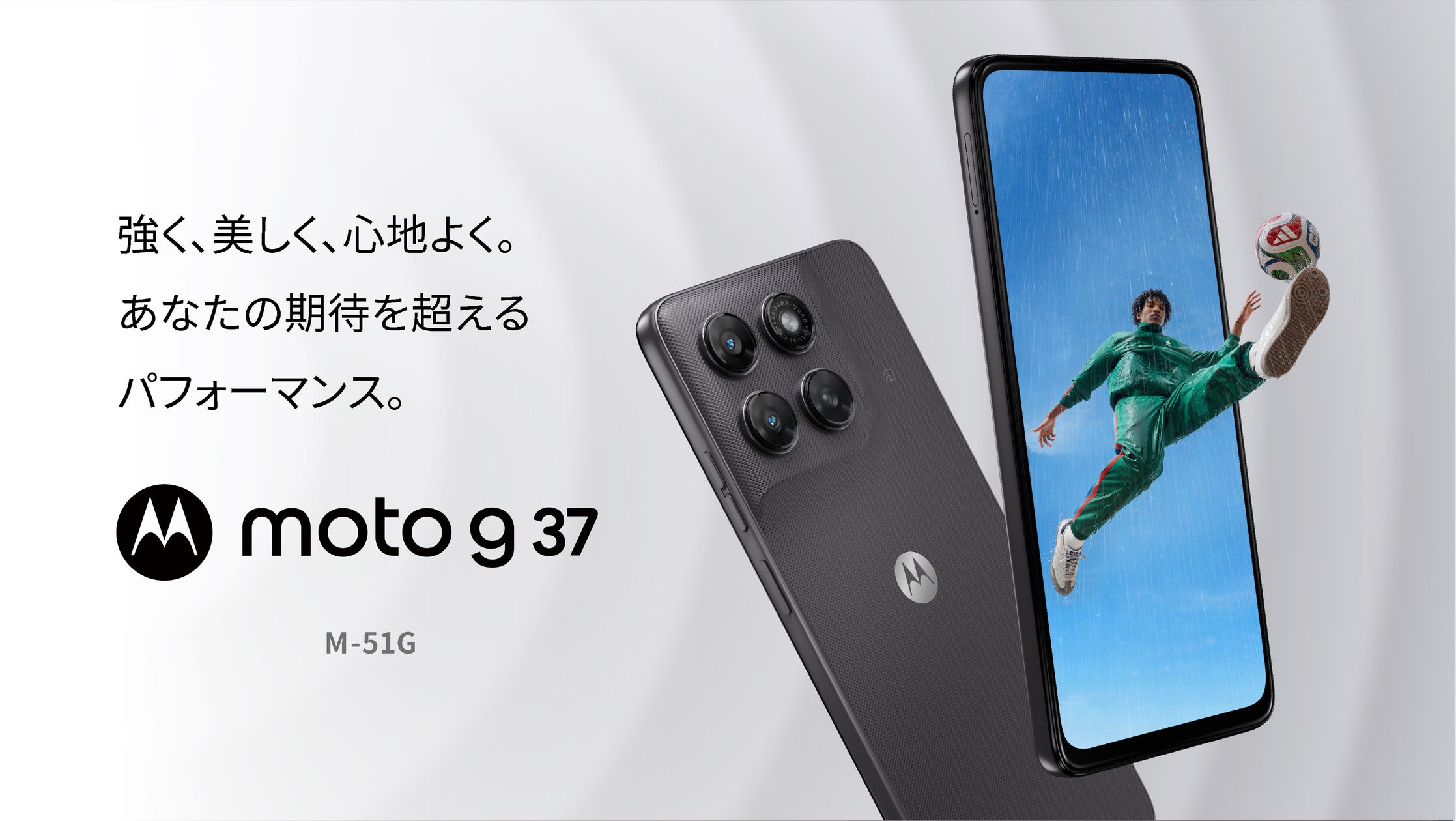 スマホ盗聴の発見PROが「スマホ乗っ取りチェッカー」Android版をリリース!
