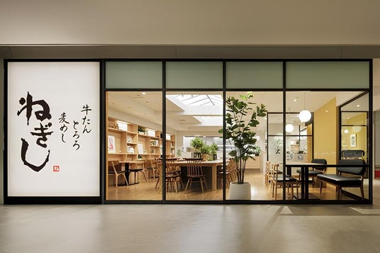 東京からついに関西へ「牛たん とろろ 麦めし ねぎし」2026年4月28日(火)LINKS UMEDA にオープン! 東京からついに関西へ「牛たん とろろ 麦めし ねぎし」2026年4月28日(火)LINKS UMEDA にオープン!