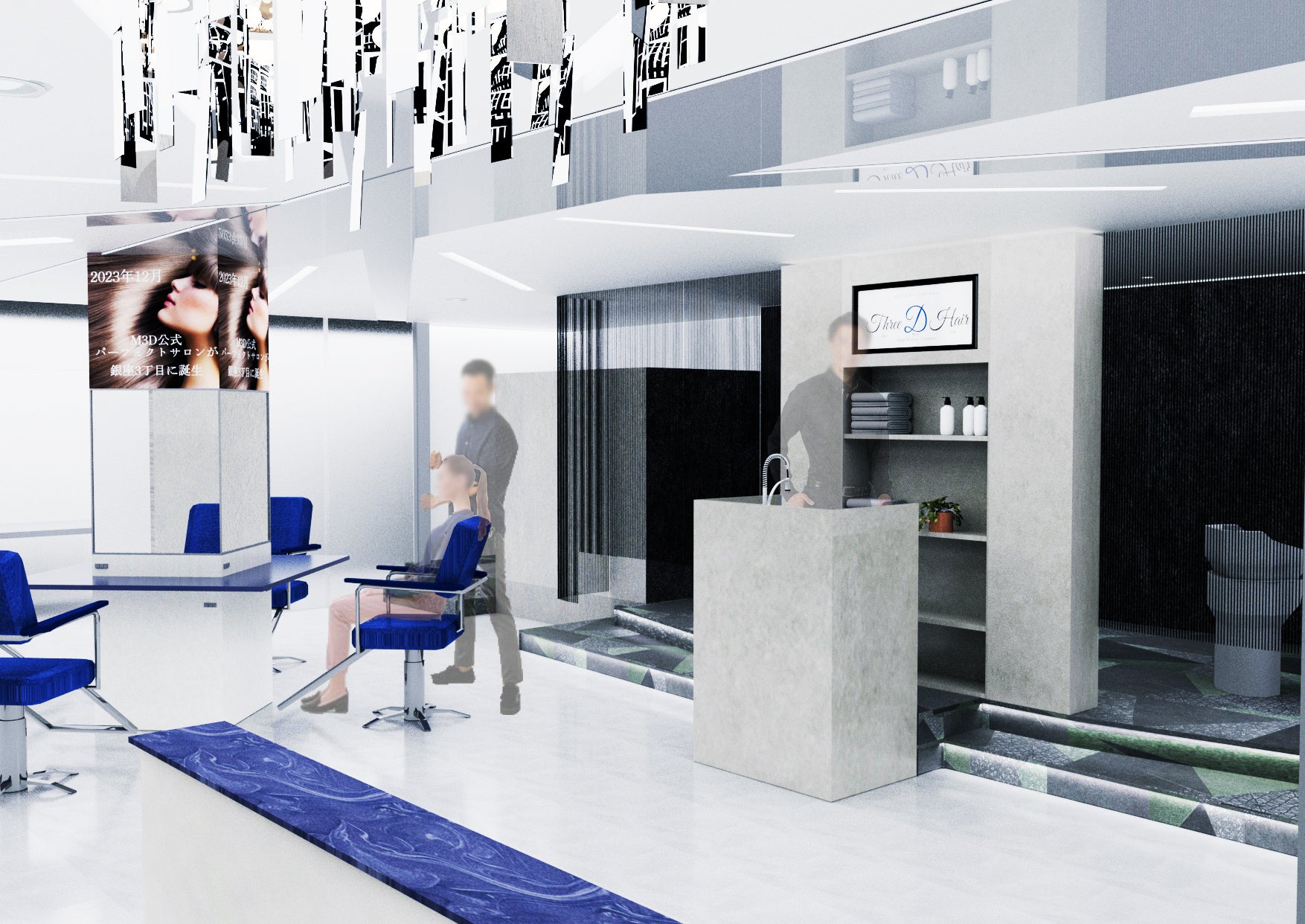 芸能人御用達!銀座にオープンする美髪・ツヤ髪専門美容室『Three D Hair』が話題 芸能人御用達!銀座にオープンする美髪・ツヤ髪専門美容室『Three D Hair』が話題