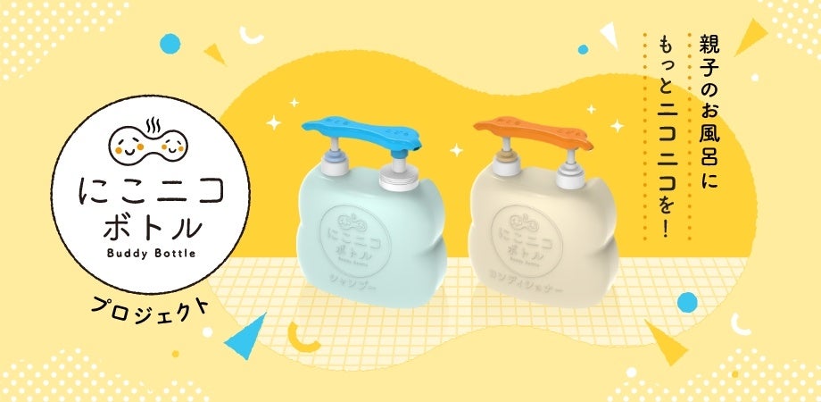 ニコちゃん大魔王 ポーラ ローションアンドミルク 10箱 132959-1-