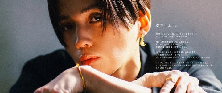 IRIEBEACH、八木勇征とコラボした新作LOOKを5月6日発売!海でも着用可能で金属アレルギー対応 IRIEBEACH、八木勇征とコラボした新作LOOKを5月6日発売!海でも着用可能で金属アレルギー対応