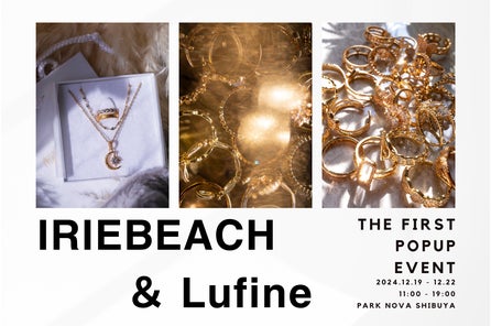 株式会社IRIEBEACHのプレスリリース|PR TIMES 株式会社IRIEBEACHのプレスリリース|PR TIMES