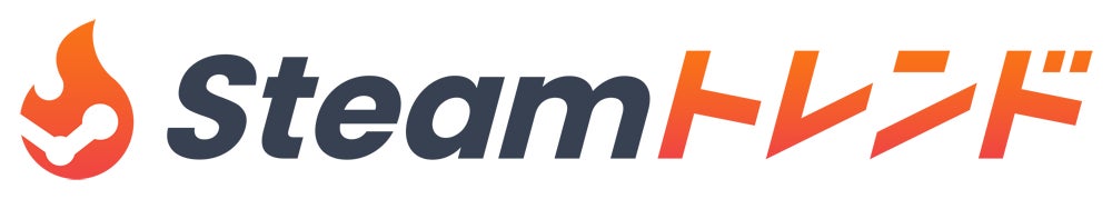 Steam人気ゲーム発見!無料トレンドランキング「Steamトレンド」 Steam人気ゲーム発見!無料トレンドランキング「Steamトレンド」