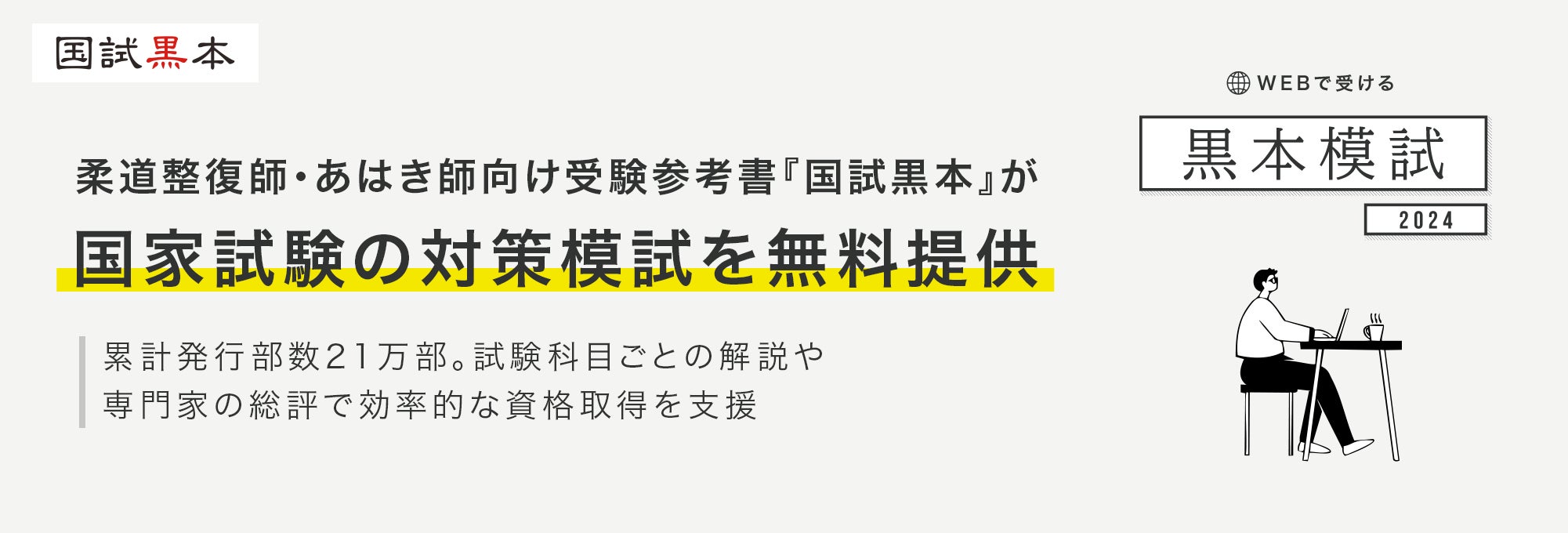 13298-358- 13298-358-