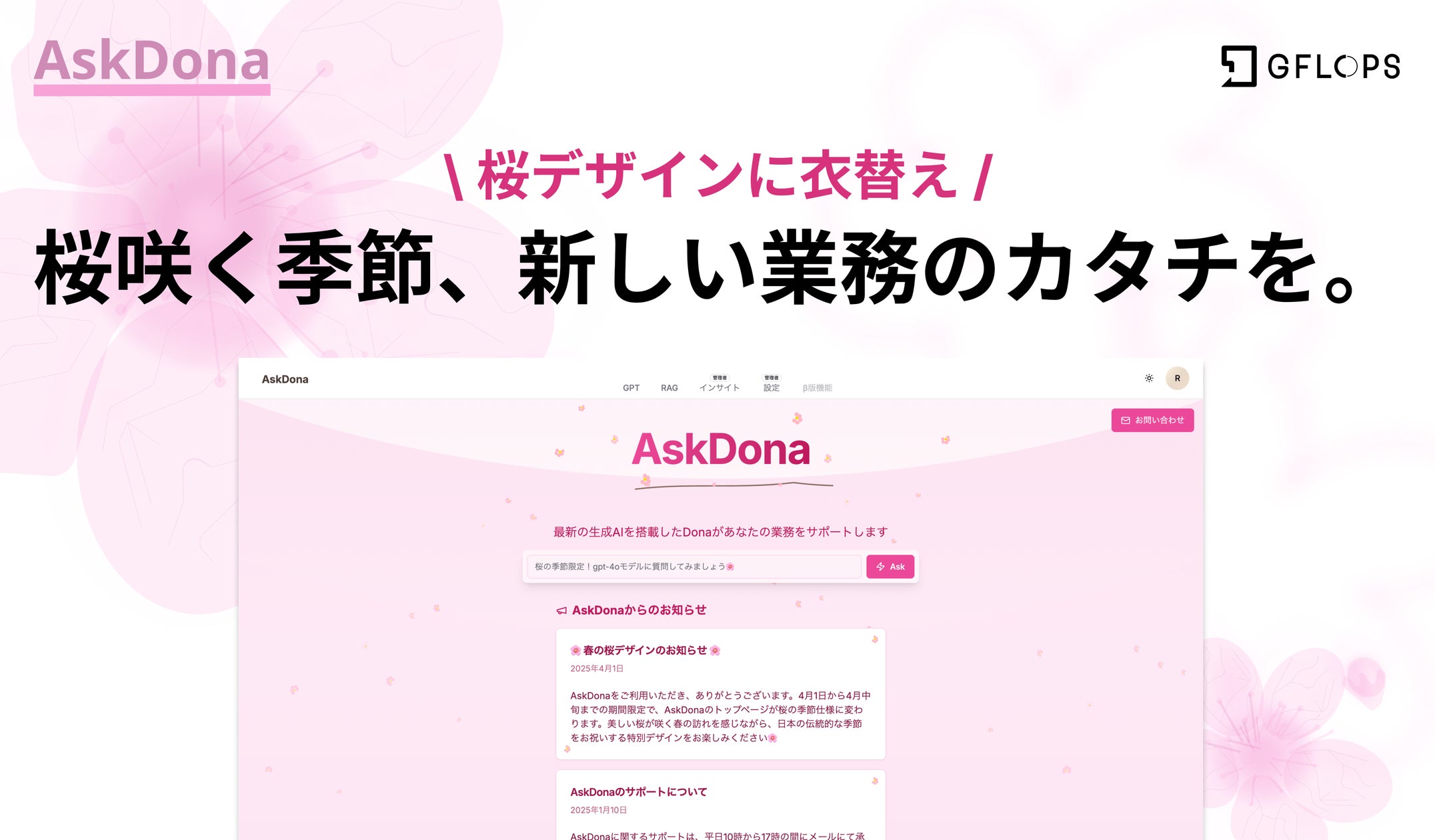 画像が削除されました