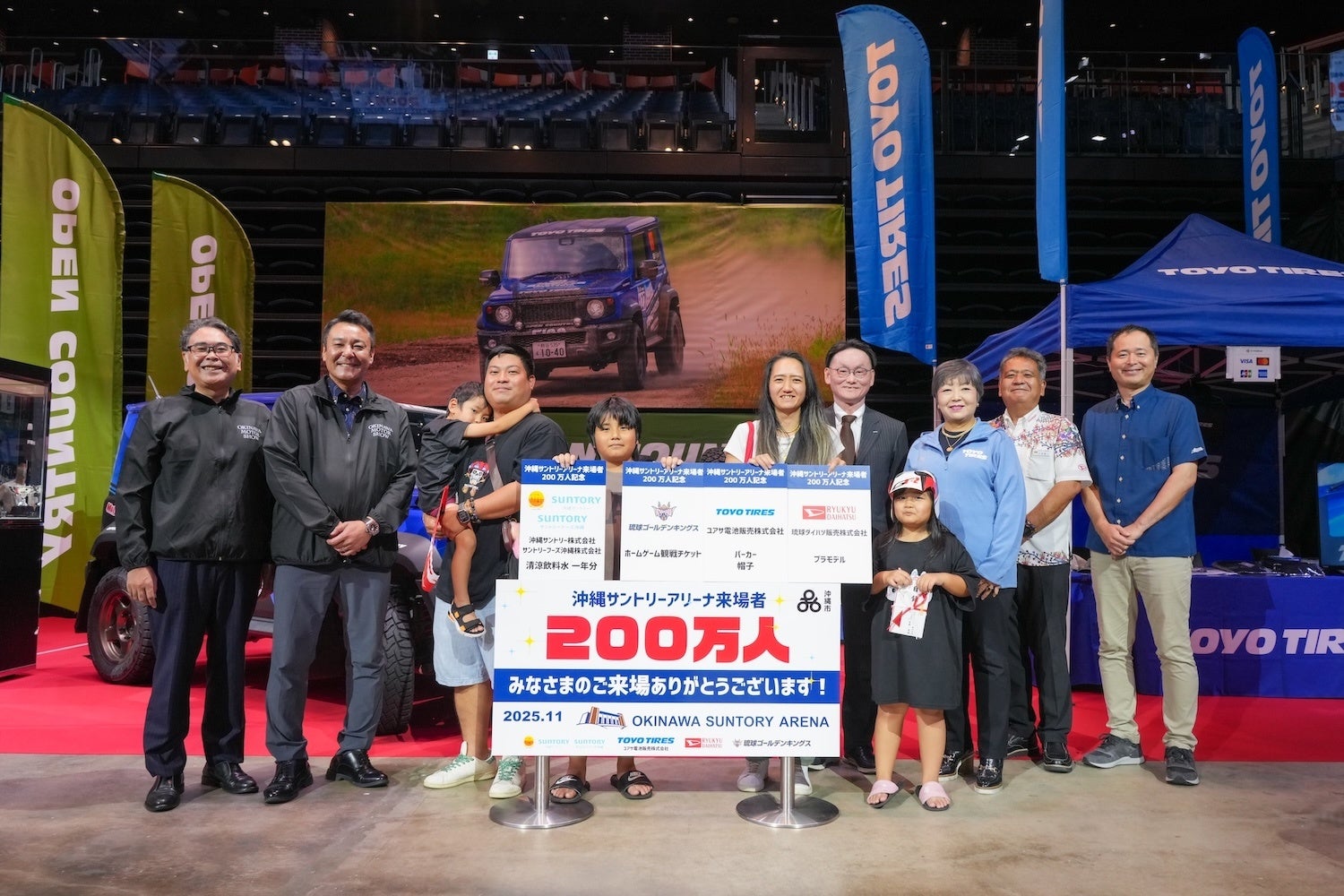 2026年 新年のご挨拶