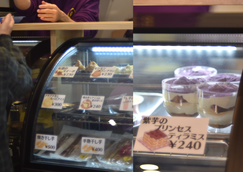 話題沸騰中】半額セールのお芋や Melissaに行ってみた 安納小金が販売