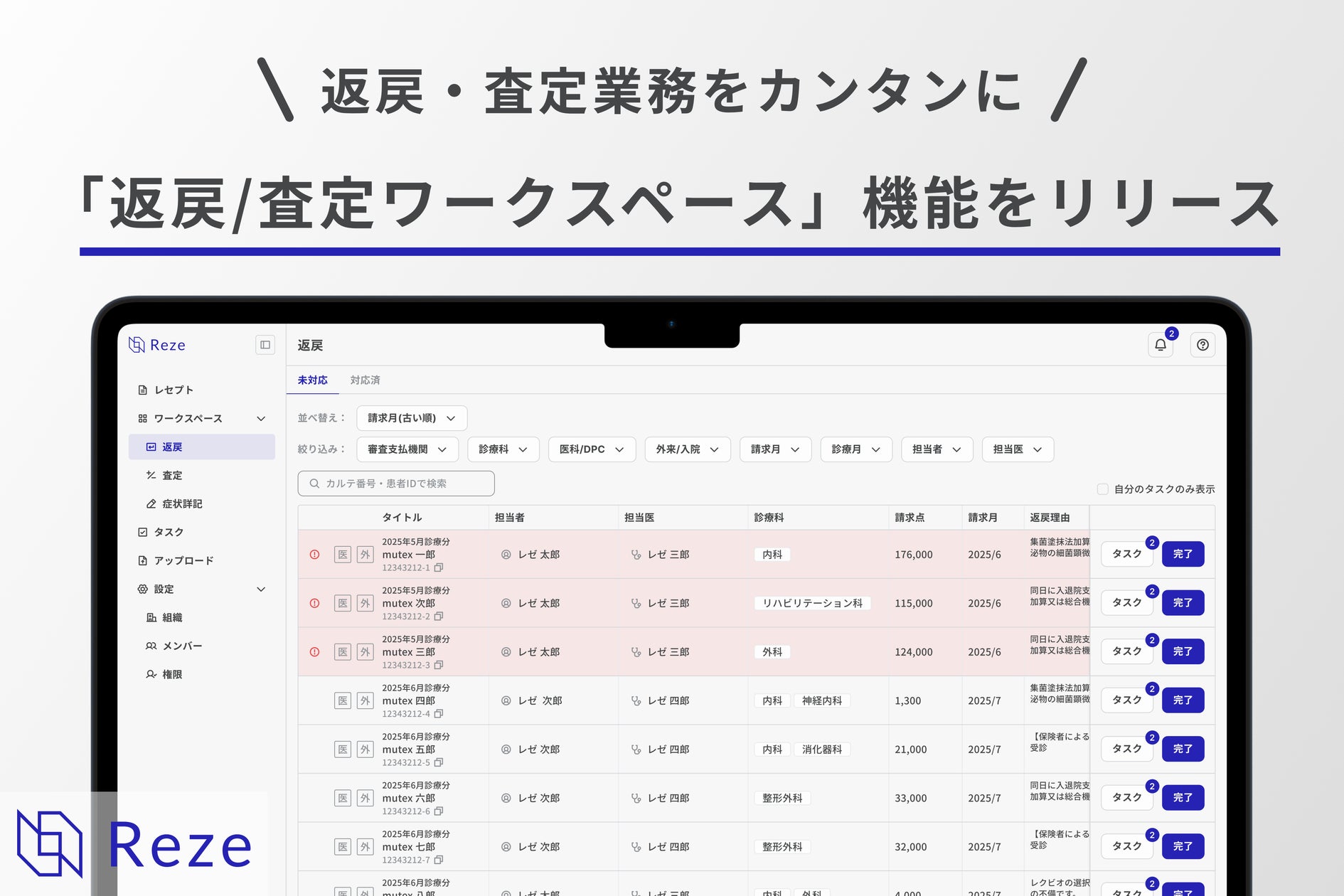 画像が削除されました