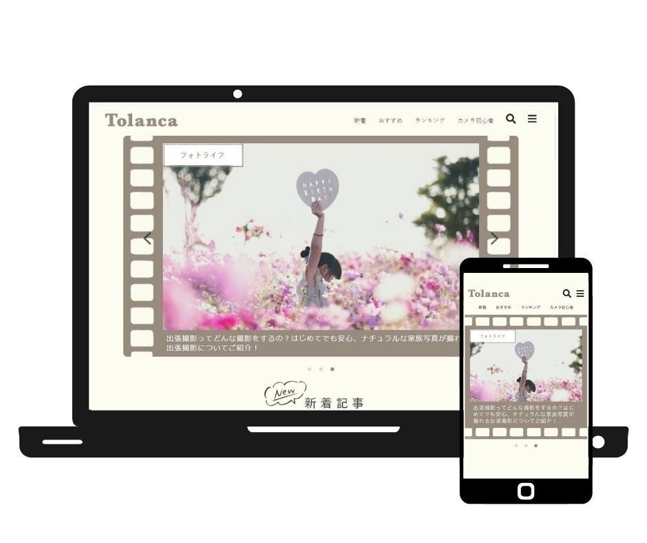 Tolancaサイトイメージ_02