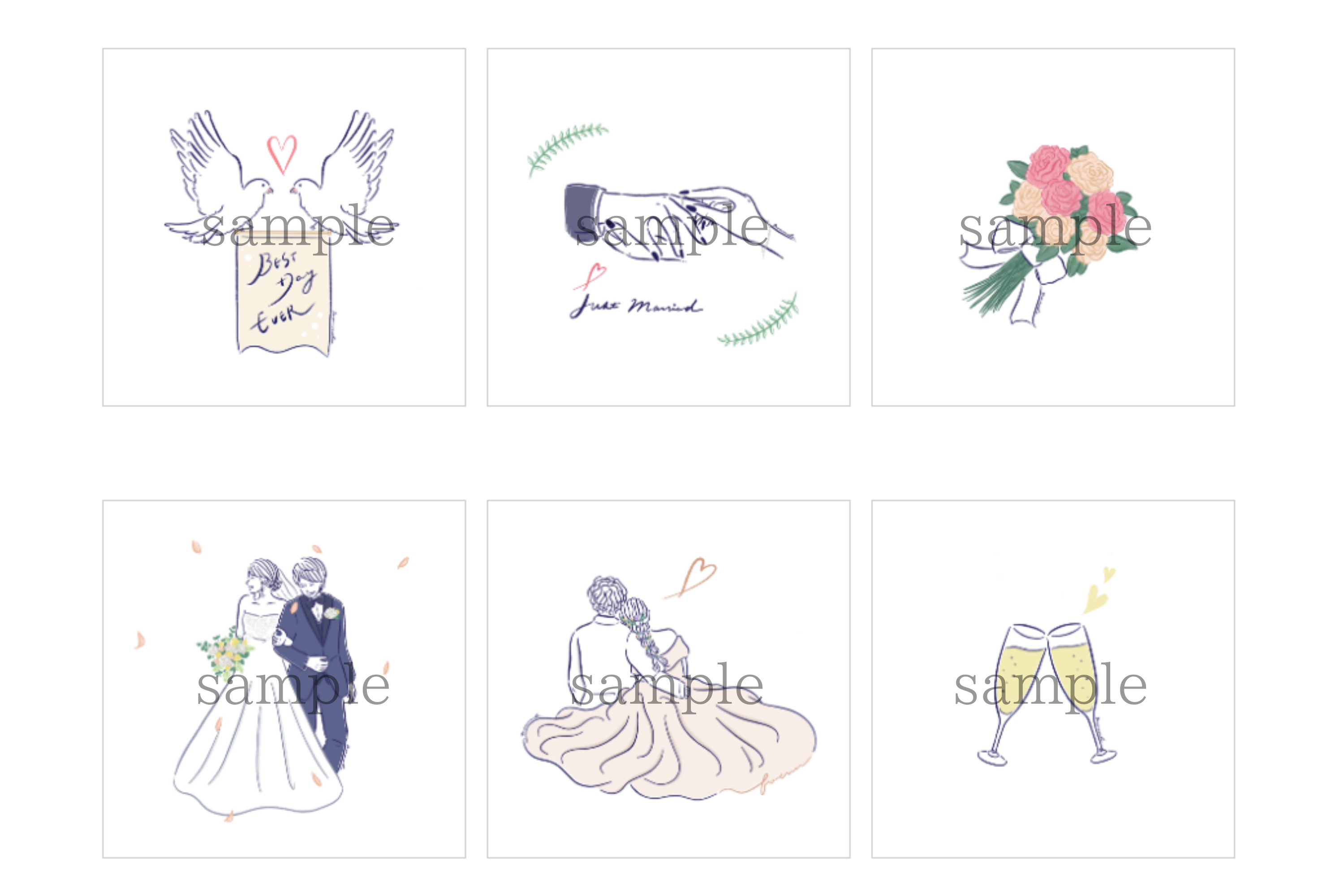 オリジナルウェディングイラストサンプル