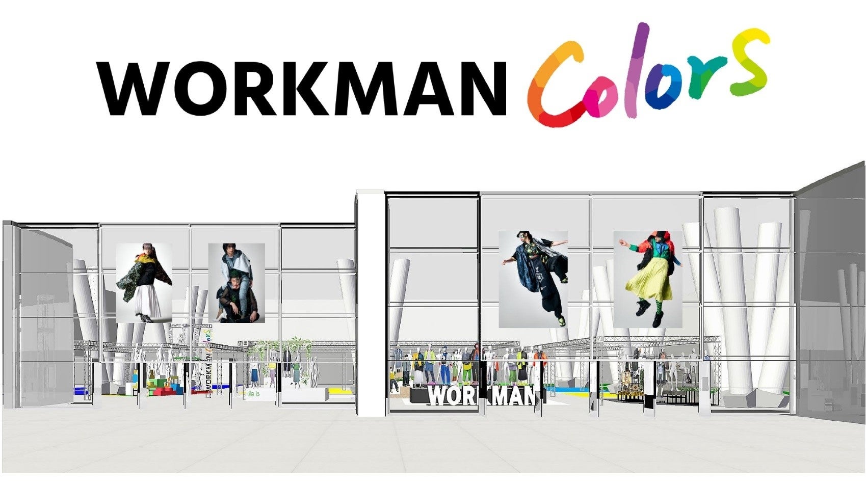 開催間近！】「ワークマン2023年春夏新製品発表会&体験会