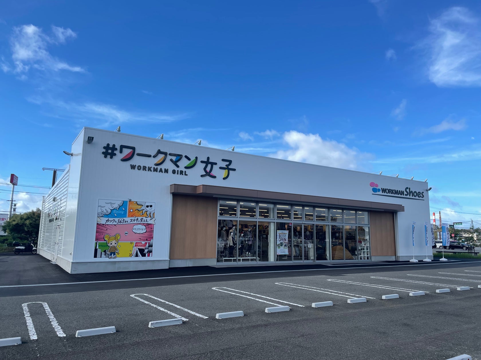 ワークマン 上 福岡