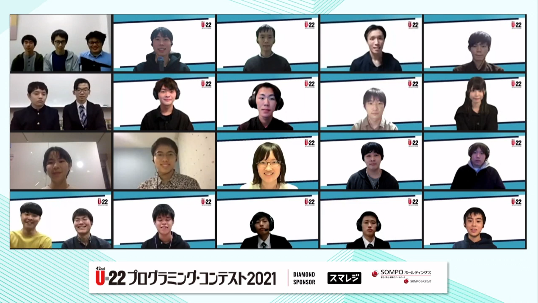 2021年の受賞者たち