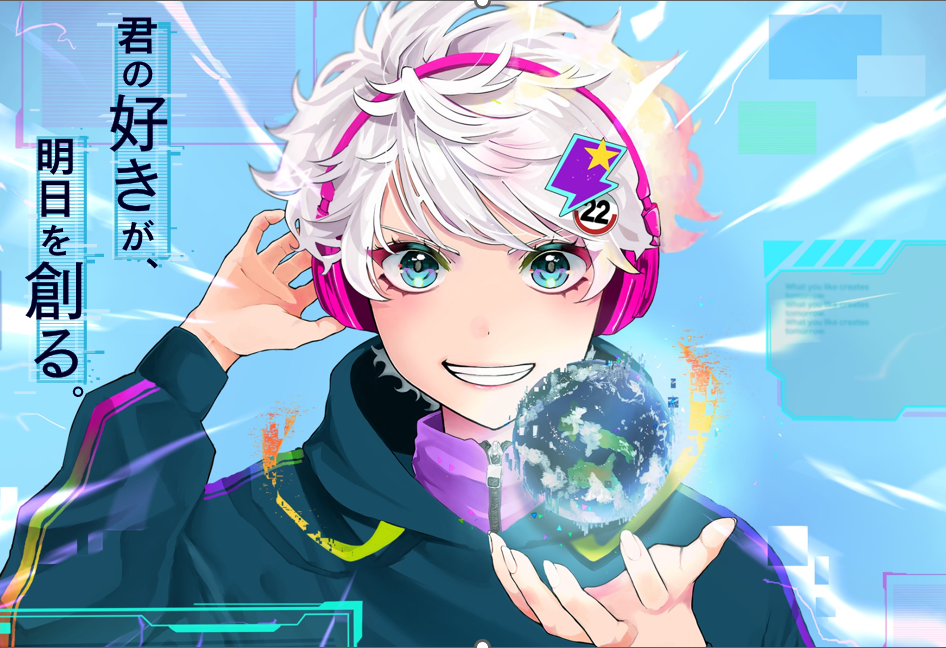 ブラッシュアップ後のビジュアル