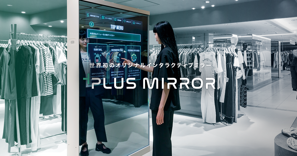 三井不動産が運営する「LaLaport CLOSET（ららぽーと