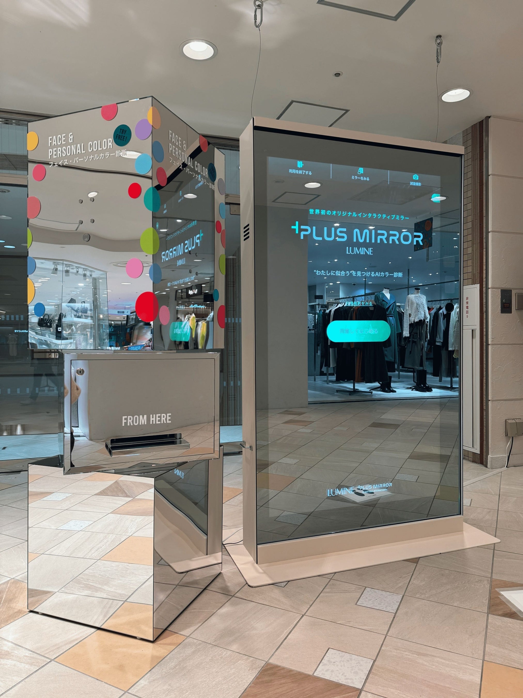 ルミネ新宿に導入頂いたAIでフェイス・パーソナルカラー診断ができる