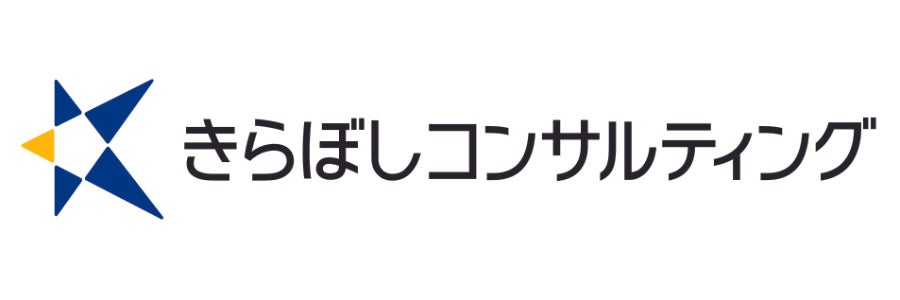 【株式会社きらぼしコンサルティング 会社概要】