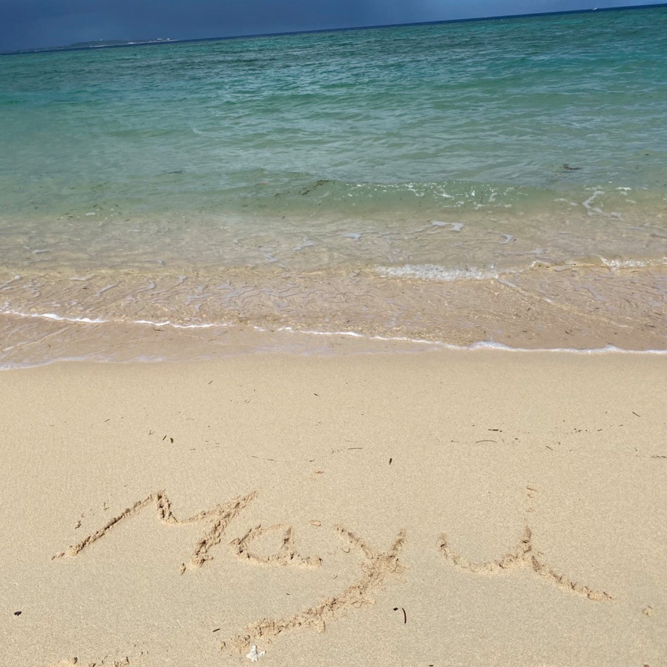 旅するシンガー 大西麻由、新曲『道』『みんなつながっている』同時リリース!5年ぶりの単独ライブコンサートも開催 旅するシンガー 大西麻由、新曲『道』『みんなつながっている』同時リリース!5年ぶりの単独ライブコンサートも開催