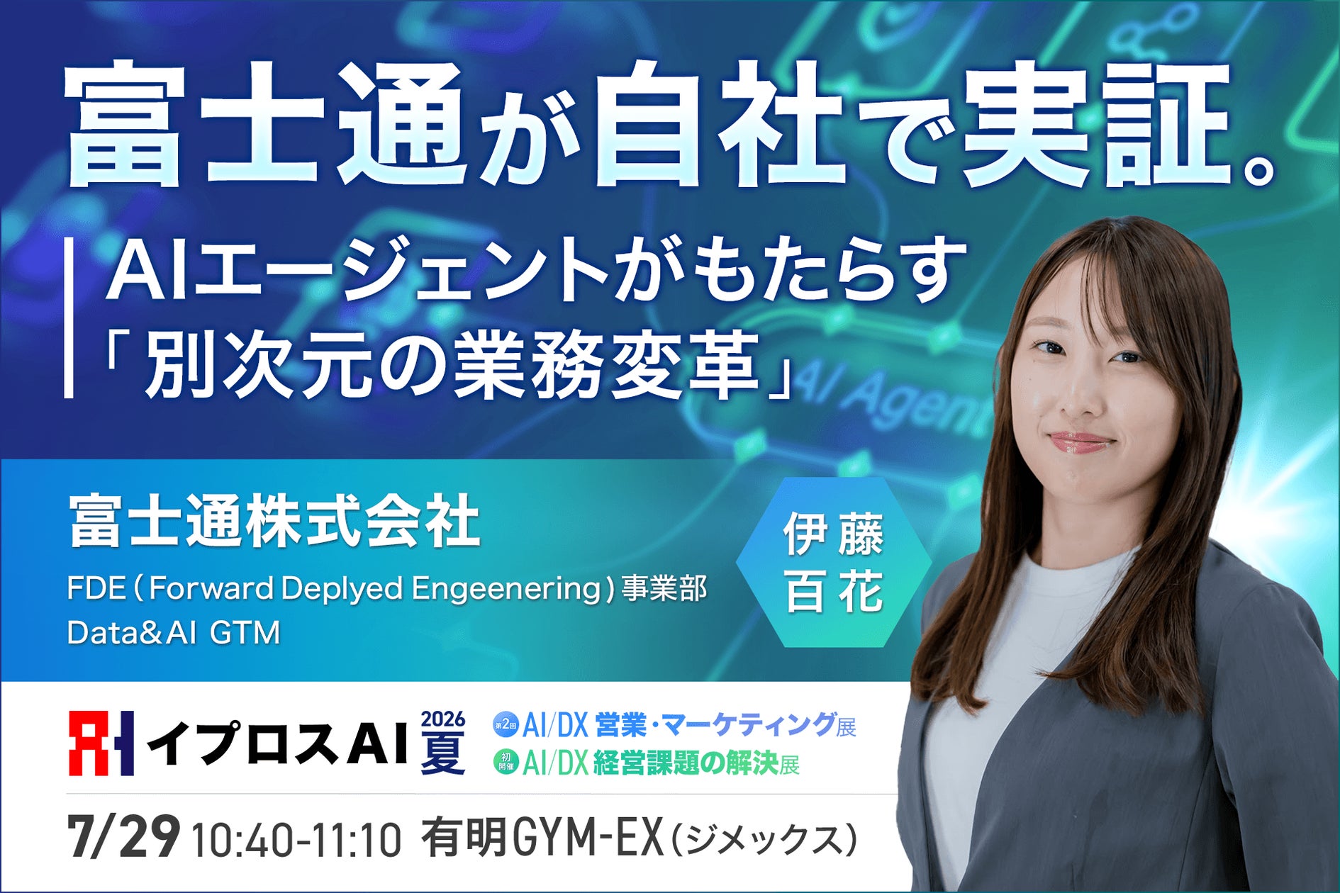 画像が削除されました