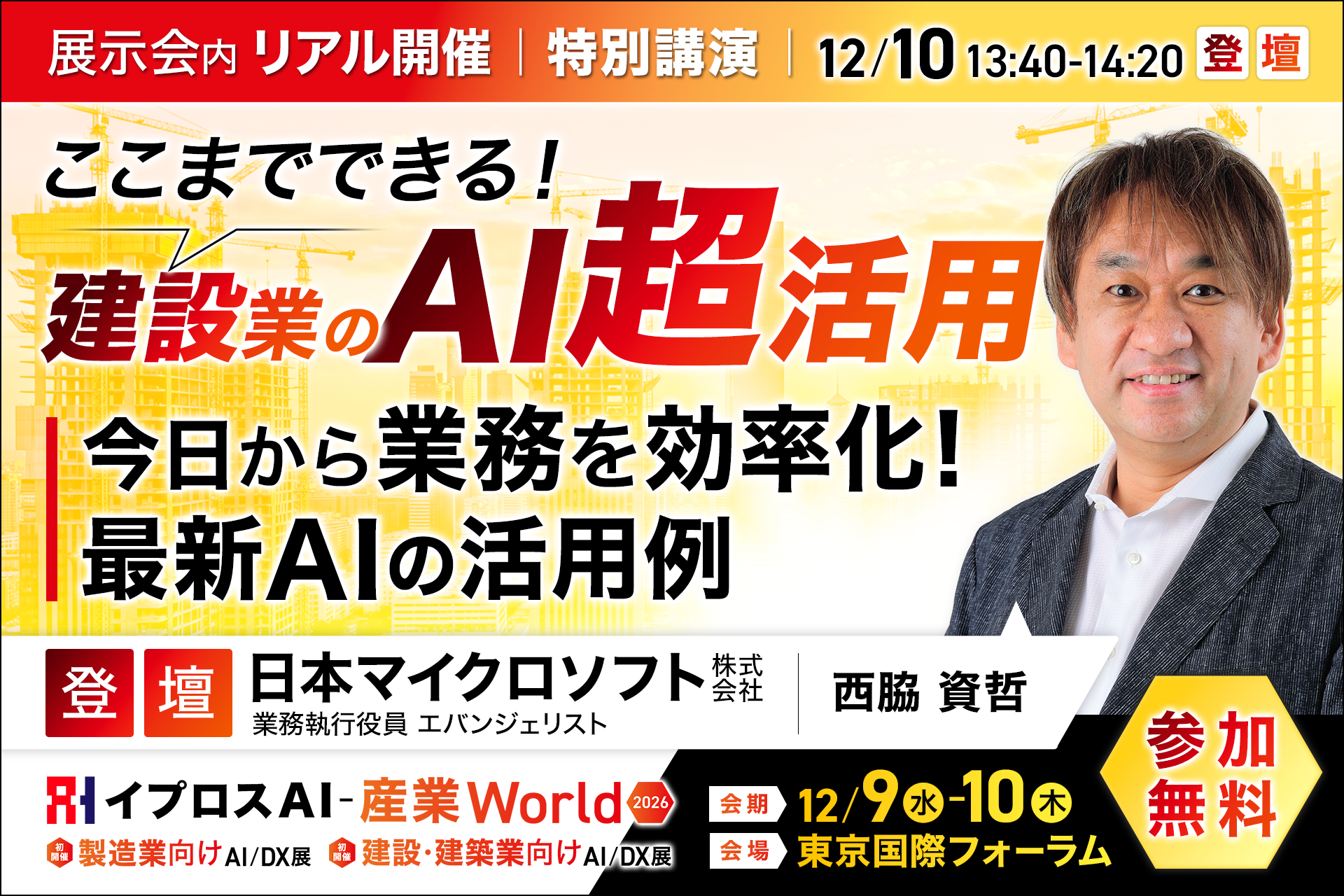 ニュース画像
