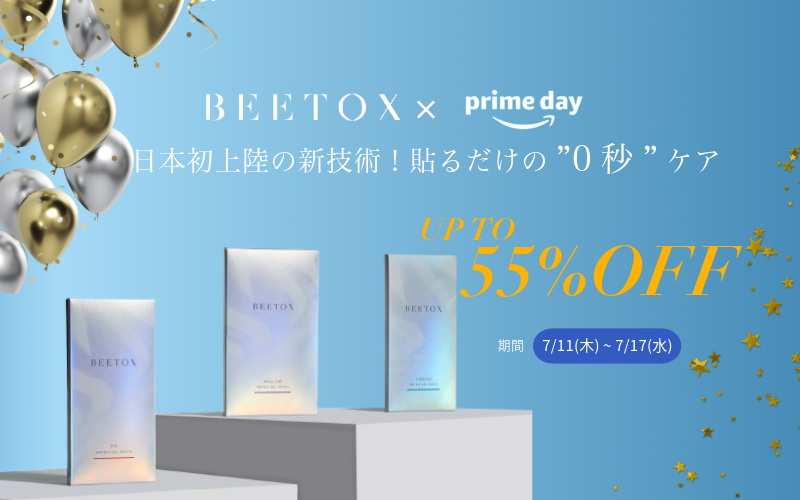 テレビショッピングで完売！】BEETOXマトリックスゲルパッチ【Amazon