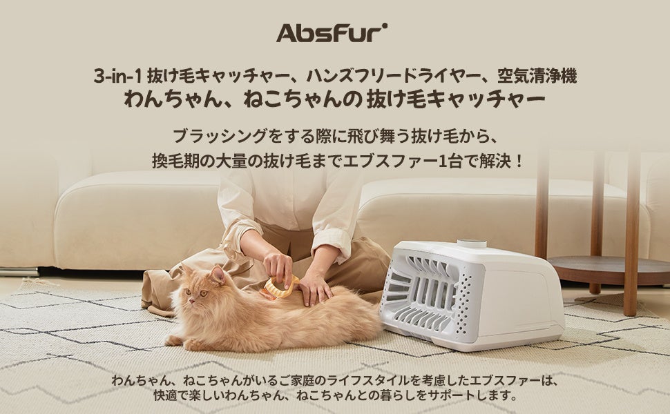 ペット　抜け毛　吸引機　吸引器 楽天市場】ペット 毛 吸引機の通販
