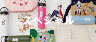 ファミリアの魅力を過去の人気コレクションから再発見する企画